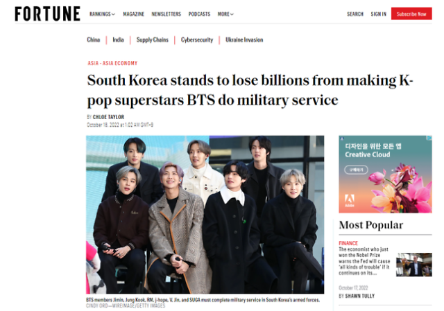 BTS入伍将令韩国每年少赚数十亿美元