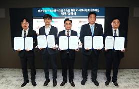 Seoul uses incineration ash and sewage sludge as alternative materials for cement production
