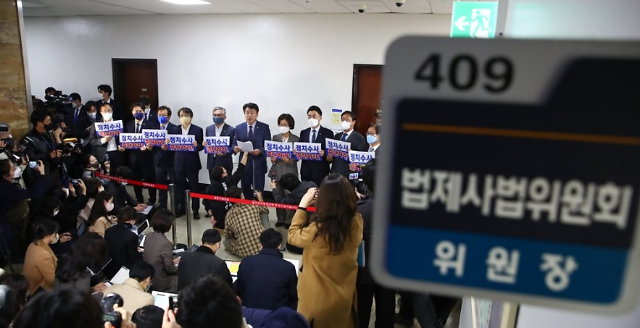 [2022 국감] 민주당 법사위원 전원 보이콧...대검 국감 시작도 못하고 파행