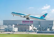 大韓航空、スカイトラックス選定「世界9位」航空会社…13段階上昇