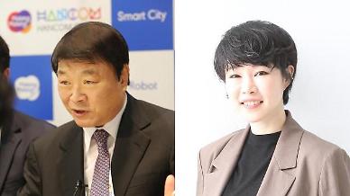 ​김상철 회장 압수수색...때 아닌 암초 만난 한컴 2세 경영 체제