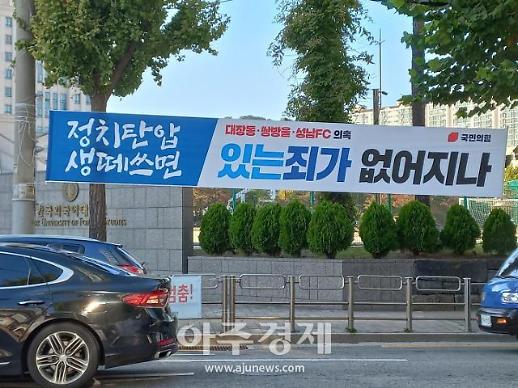 [李 특검·민심 르포]② 강북권 시민들 특검으로 진실 밝혀야 vs 野 꼼수 이견 팽팽