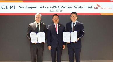SK Bioscience receives $140 million CEPI fund to develop mRNA vaccine platform 