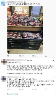 [아주 돋보기] SPC 불매운동 만만찮네…가맹점들 빵이 남아돈다