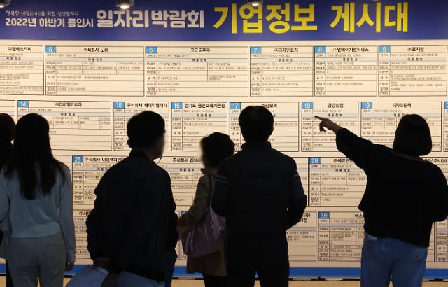 稳定岗位门槛越来越高 141万韩青年首份工作为临时工