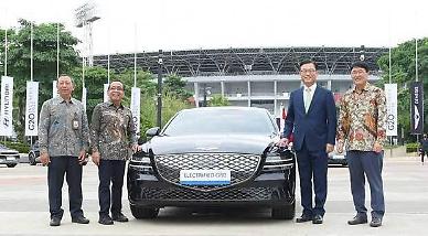 [NNA] 현대車, G20에 EV 393대 제공