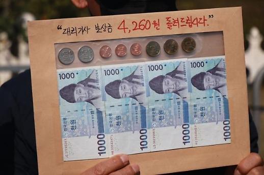 [아주 돋보기] 카카오 먹통에 담뱃값 보상…뿔난 기사·누리꾼 황당