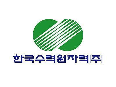 [단독] 국세청, 한수원 세무조사 돌입⋯수백억 추징 재연될까