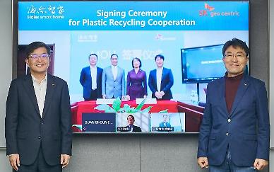 SK geo centric establishes plastic recycling partnership with Chinas Haier