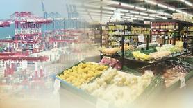 GDP quý III của Hàn Quốc tăng 0.3%…Tiêu dùng·Đầu tư cơ sở vật chất giúp Hàn Quốc tránh khỏi tăng trưởng âm