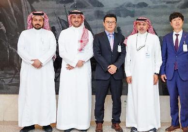 Lotte Fine Chemical to import 50,000 tons of blue ammonia from Saudi Arabia