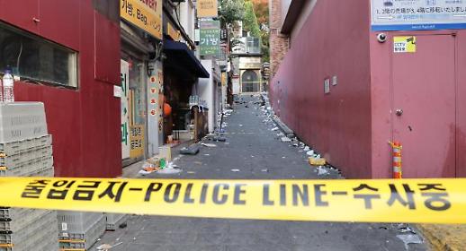 韩国梨泰院发生严重踩踏事故 致149死19重伤