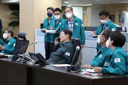 尹锡悦听取梨泰院踩踏事故救援报告