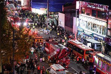 At least 149 killed in stampede during Halloween night festival near central Seoul