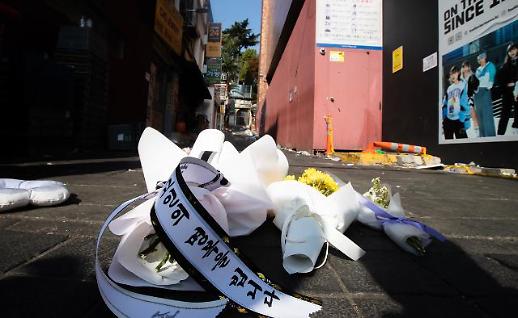 사진으로 돌아보는 10월 마지막 주 포토뉴스 (10월 24일~10월 30일)