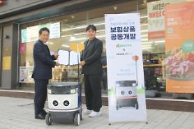 Neubility works with insurance company to provide insurance for accidents involving autonomous robots