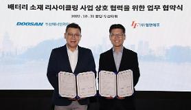 Doosan Enerbility jumps into battery recycling market with eco-friendly method