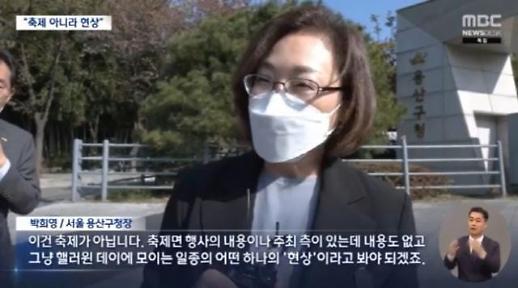 [아주 돋보기] 이태원 참사 누구 탓인가? 온라인에 번지는 책임 공방