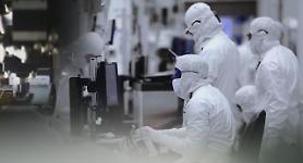 Sản lượng chất bán dẫn của Hàn Quốc giảm 11% trong quý III…Mức giảm lớn nhất kể từ 2008