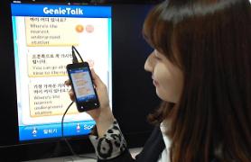 Researchers develop AI voice recognition tech capable of understanding 24 languages