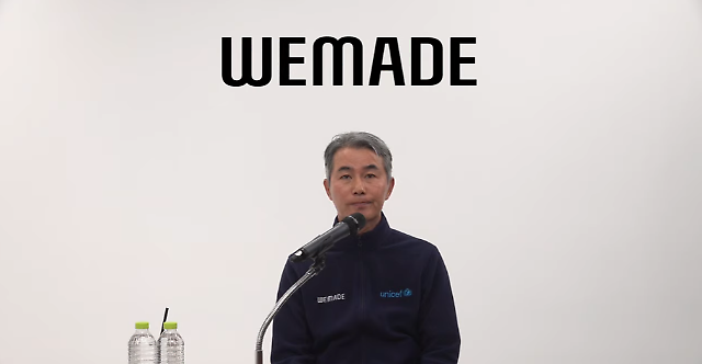 WeMade attracts new investment from Microsoft and domestic investors