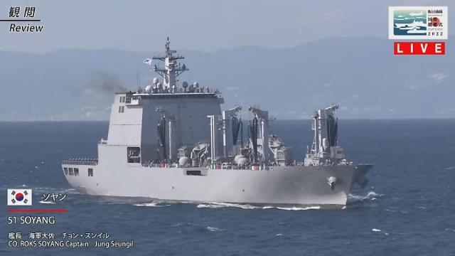韩国海军“昭阳”舰参加日本阅舰式