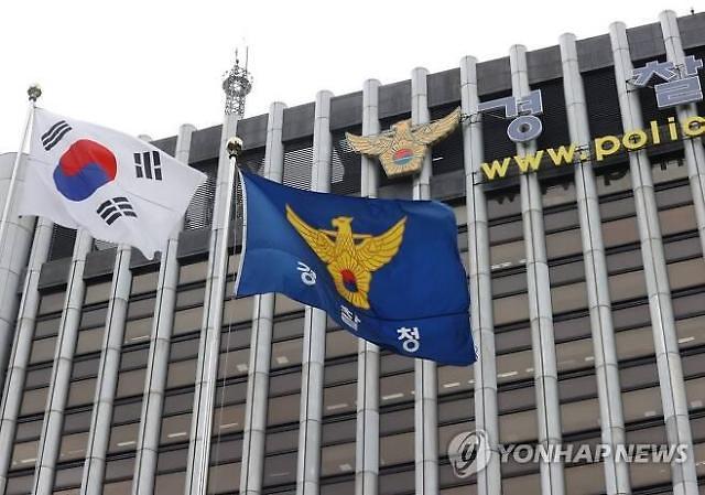 경찰, 선거법 위반 혐의 류경기 중랑구청장 검찰 송치