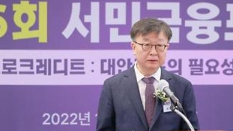 ［２０２２ 庶民金融フォーラム］イ・ジェヨン院長「庶民金融支援サービス、韓国経済の礎になるだろう」