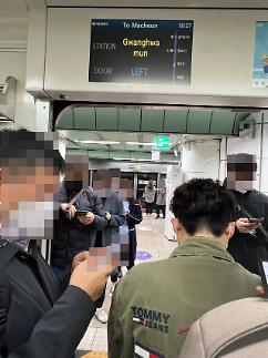 [아주 돋보기] 짐짝 취급 너무 익숙해…지하철 과밀 해결 요구 봇물
