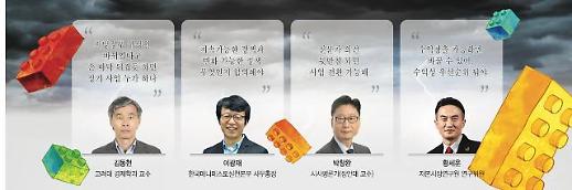 [창간 기획|지자체發 신구권력 충돌] 장기사업 연속성이 중요 vs 수익성 최우선으로 따져야