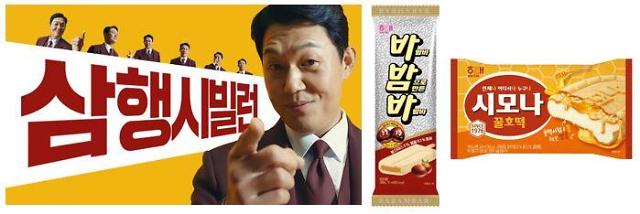 해태아이스크림, 박성웅 모델로 시모나 광고 캠페인 전개 