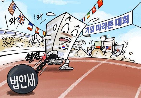 ​韓 법인세 경쟁력 최하위권…삼성전자 법인세 부담률 TSMC의 2.6배