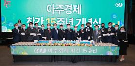 [15 năm AJU News] Ấn phẩm báo chí duy nhất tại Hàn Quốc phát hành với 5 ngôn ngữ