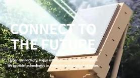 Hanwha Systems secures deal to deliver prototype of radar for dome-shaped air defense system