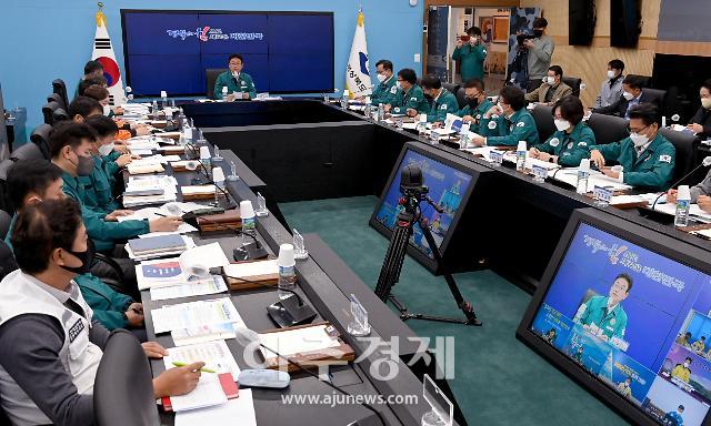 경북도, 2022년 재난대응 안전한국훈련 실시
