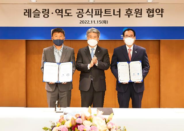 기업은행, 레슬링·역도 공식파트너 협약...3년간 12억원 후원