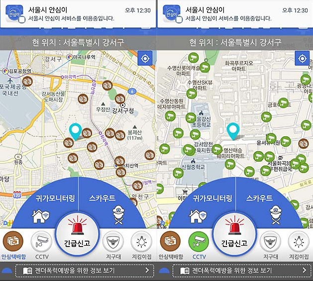 Seoul to provide personal danger monitoring service for taxi passengers 
