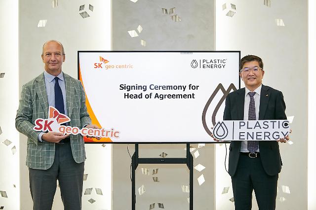 SK geo centric partners with Britains Plastic Energy to build Asias biggest pyrolysis plant