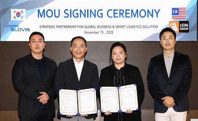 Hyundai Glovis establishes strategic partnership with Malaysias Lion Group for logistics upgrading