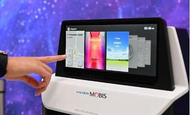 Hyundai Mobis unveils new technology to choose in-vehicle screen menu with gestures