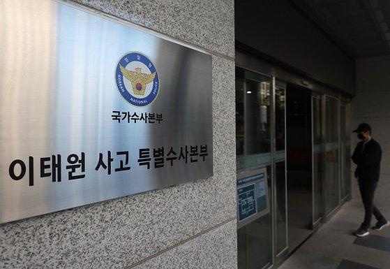 [속보] 특수본, 행안부·서울시청·자치경찰위 압수수색