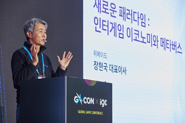 [지스타 2022] 기조연설 나선 장현국 "위믹스 플레이, 2023년 글로벌 오픈 플랫폼 될 것"