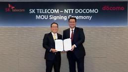 SKT、日本NTTドコモと「メタバース·6G·メディア」全方位協力