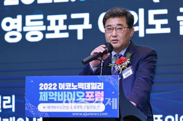 [포토] 축사하는 최성혁 대한응급의학회 이사장