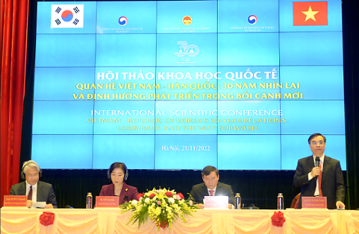 Hội thảo Quan hệ Việt Nam - Hàn Quốc: 30 năm nhìn lại và định hướng phát triển trong bối cảnh mới