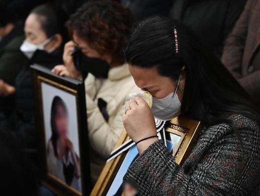 梨泰院事故遇难者家属首开记者会 公开发声向政府提六大诉求