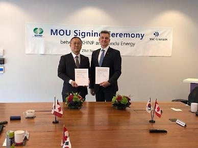 KHNP cooperates with Canadas Candu Energy to dismantle defunct nuclear power plants