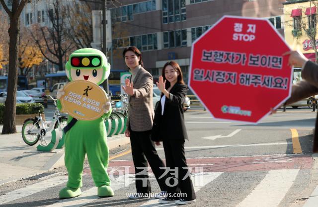 [포토] 도로교통공단, 횡단보도 손짓 캠페인 진행