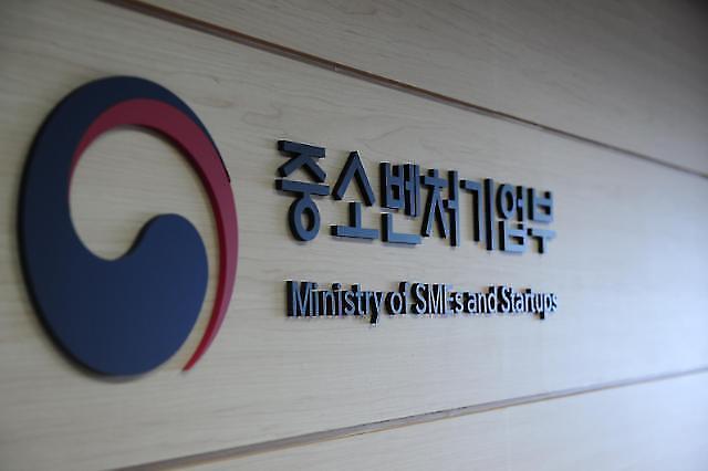 ​아세안 10개국과 스타트업 협력…제6회 한-아세안 정책대화 개최