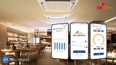 SK shieldus releases AI cooling and heating indoor management solution